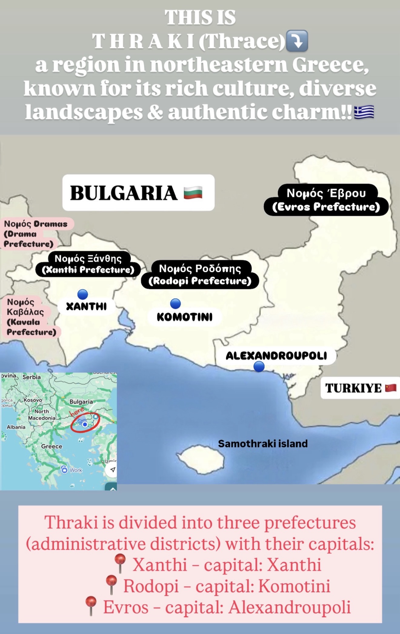 THRACE TRAVEL GUIDE